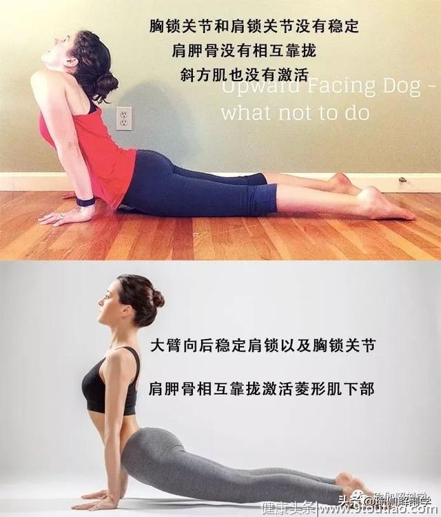 如何做到瑜伽深度后弯不伤腰椎，最后一点尤其要注意啦！