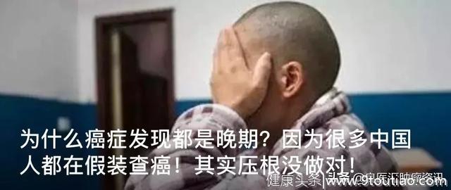 为什么美国癌症死亡率惊人下降，而我们发病率却在稳步上升！