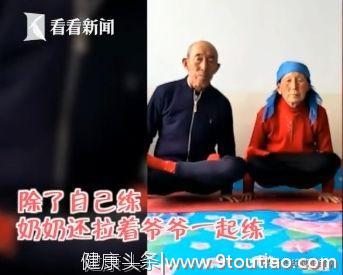 76岁老奶奶练“土味瑜伽”，网友：越活越年轻！