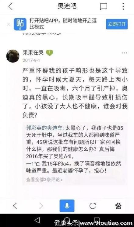 甲醛导致白血病！又一真实案例给我们敲响警钟