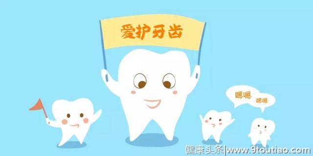 孩子一到两三岁就长蛀牙？这几招让你治除它！