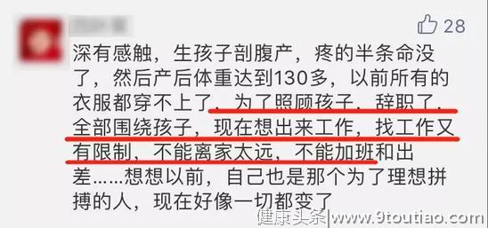 每天喂奶24次只睡1小时？产后抑郁症，为何你们却说我矫情