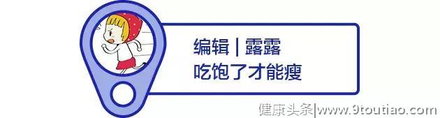 减肥不能吃肉？减肥者最容易相信的8条谣言！