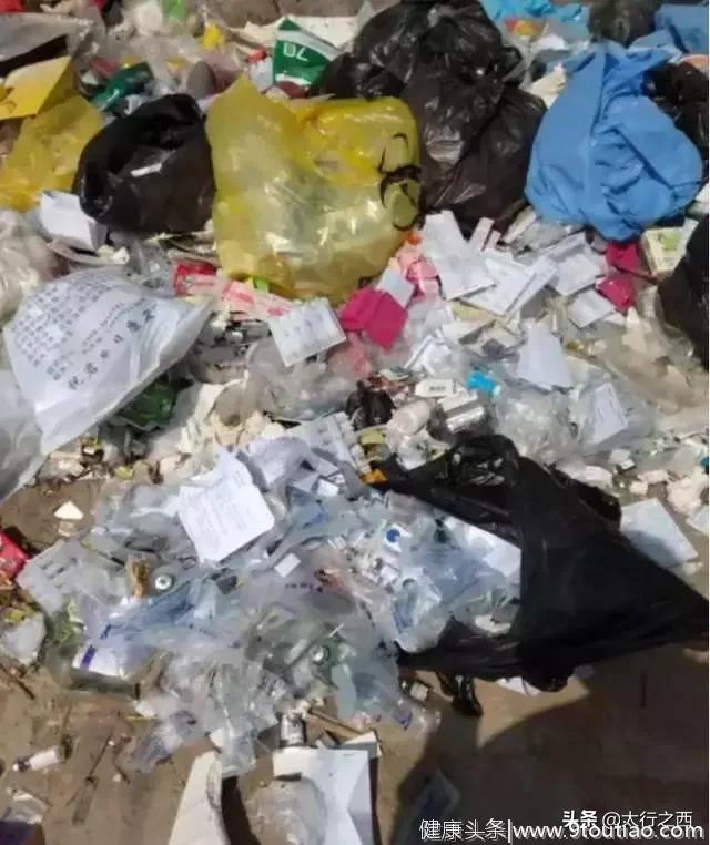 山西芮城：中医医院医疗垃圾的随意扔弃