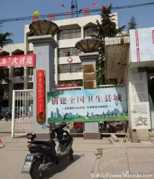 山西芮城：中医医院医疗垃圾的随意扔弃
