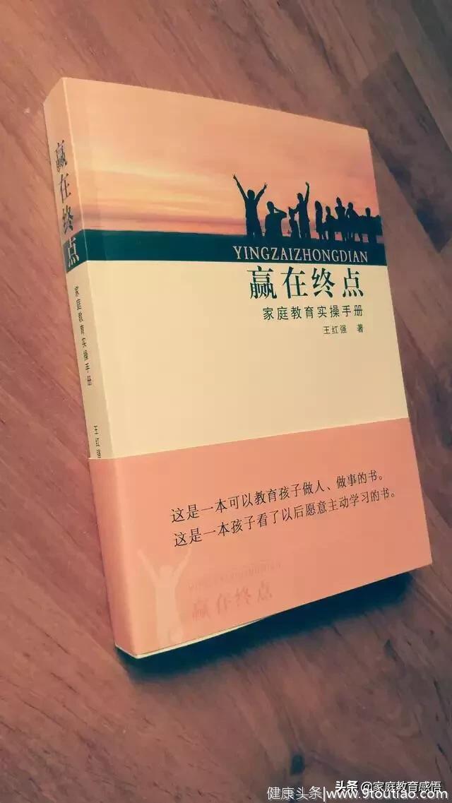 初中三年，妈妈怎样才能做好陪读？怎样才能让孩子考上高中？