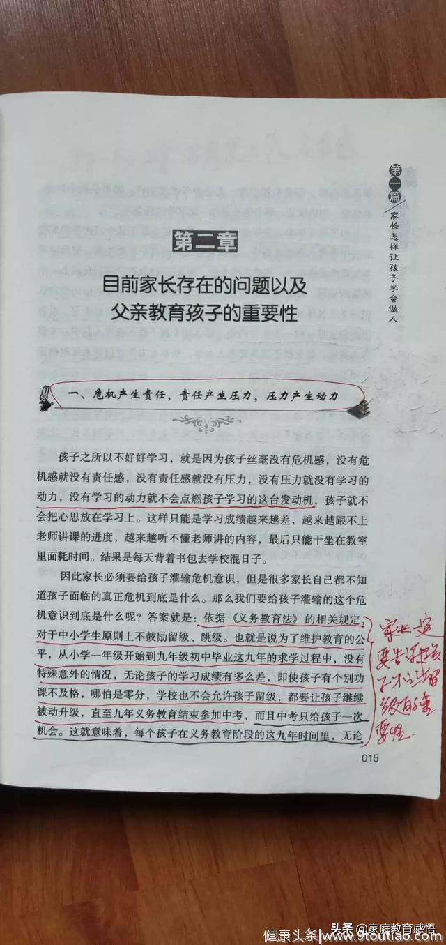 初中三年，妈妈怎样才能做好陪读？怎样才能让孩子考上高中？