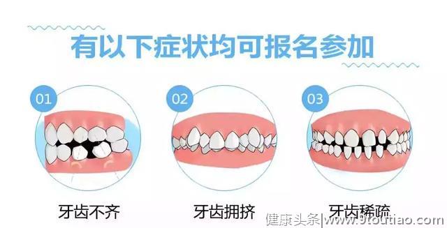 为什么越来越多的人做牙齿矫正？