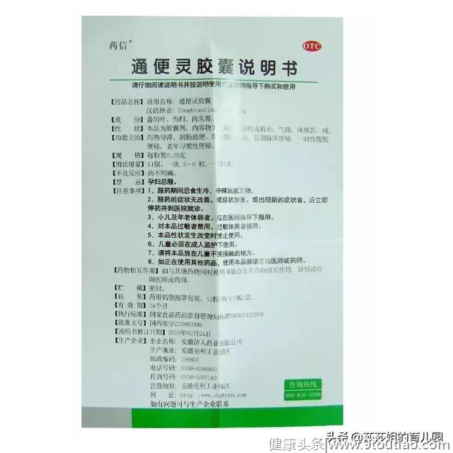 小儿常用药你会用吗？我国每年因吃错药的死亡人数高达20万！