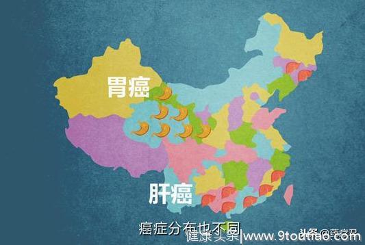 “癌症地图”里的秘密，医生：重点预防这4大癌症