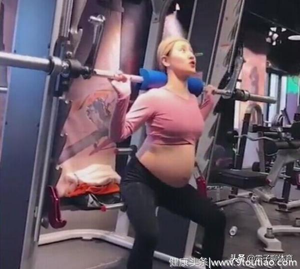 女子怀孕7个月仍坚持负重健身，到底是科学备孕还是作秀炒作？