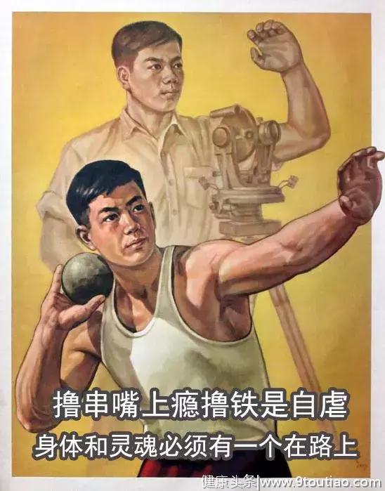 中国男子减肥图鉴