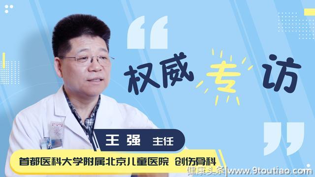 孩子腿疼要不要就医？五个要点判断生长痛，搞错可能会出大问题！