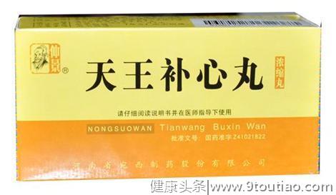 失眠心悸肝火旺！夜不能寐气血两亏，10款中成药改善失眠