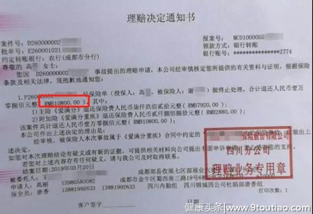 等待期内住院三次后，得了白血病，保险公司拒赔120万！