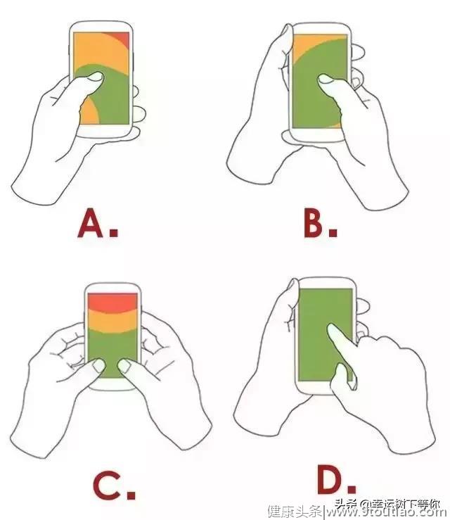 心理测试：如果你正在玩手机，不要动，这姿势暴露你太多的秘密！
