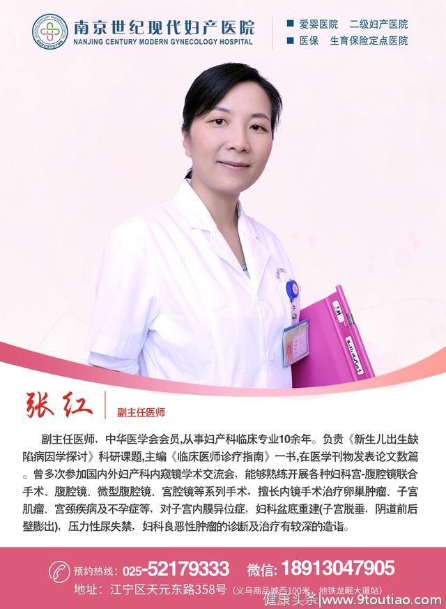 五个女人就有一个中招！子宫肌瘤，偏爱这类女性