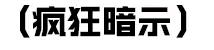 健身房里7600一节的私教课，好在哪里？