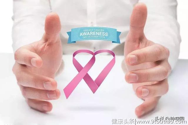 关于「乳腺癌」治疗 ——“两害相权取其轻”