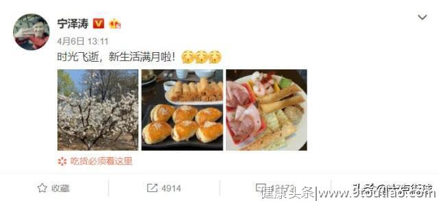 宁泽涛纪念退役满月，大晒油腻甜食，粉丝着急：腹肌胸肌还在吗？