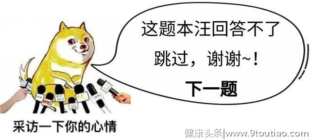 想养生？先给我脱个精光，一件都不许留！