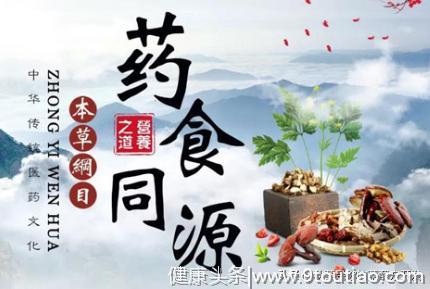 饮食调理为什么可以消除病痛？食疗为什么可以？食品凭什么治病？