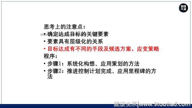 员工工作效率低咋办？用这套时间管理策略试试！比骂人罚款更有用