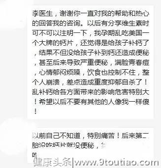 掉发、脱皮、口腔溃烂...别瞎补，你可能只是缺乏维生素！