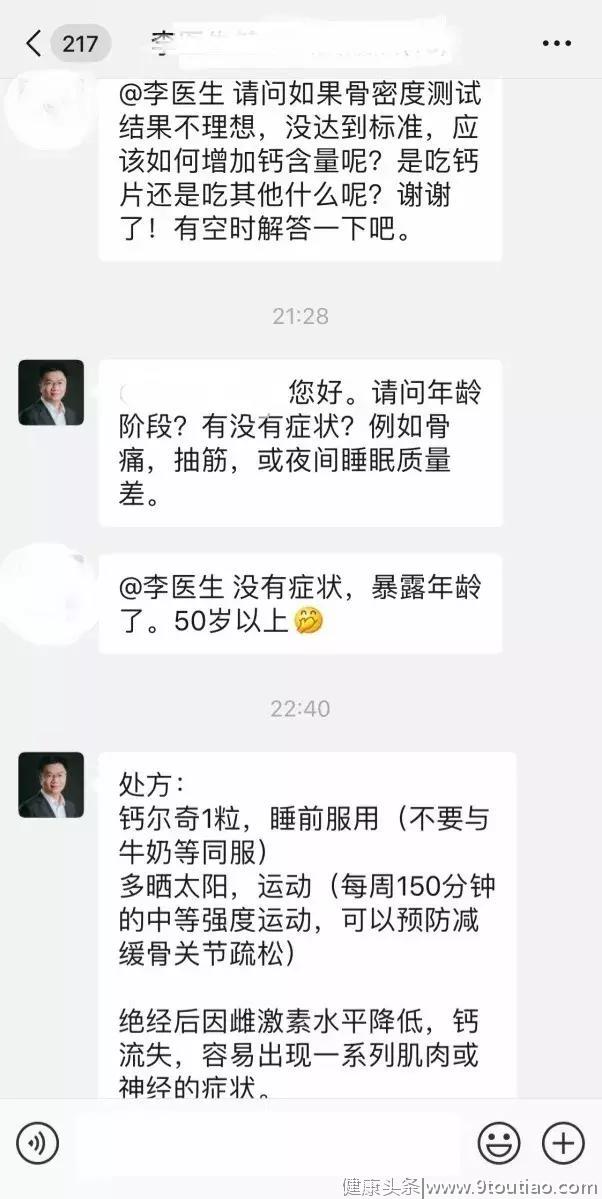 掉发、脱皮、口腔溃烂...别瞎补，你可能只是缺乏维生素！