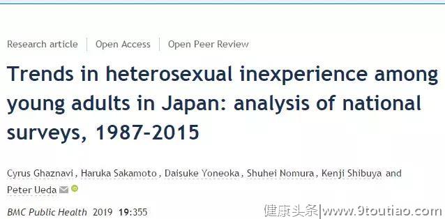 在日本，快40岁还从来没有性生活的人，又双叒叕创新高了