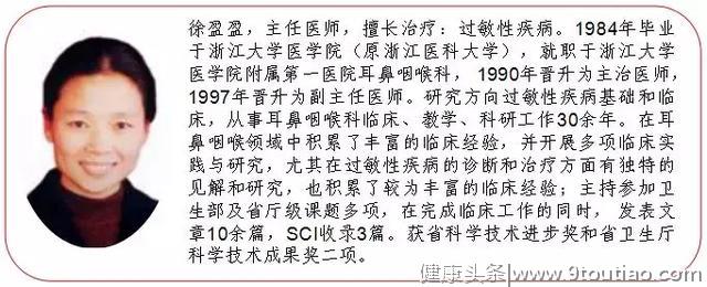 鼻炎会癌变吗？过敏性鼻炎会遗传？本周六的这场义诊活动，你想问的，医生现场解答