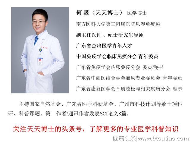 中医针灸登上西医顶级杂志：针灸是压力性尿失禁患者的福音！