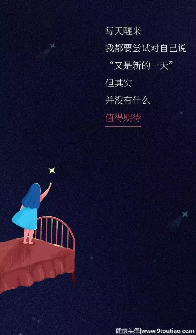 抑郁症自救法则（必看）