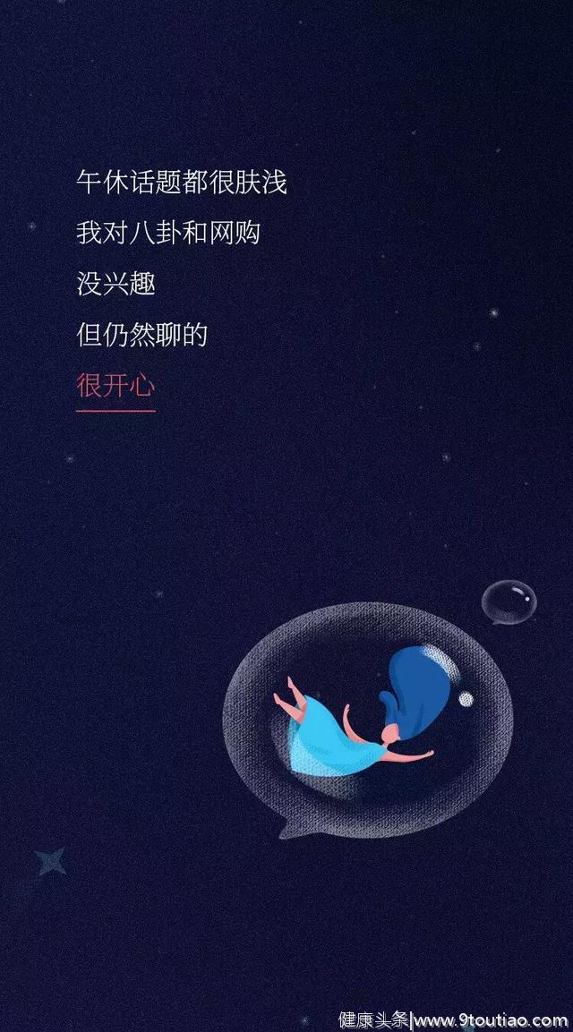 抑郁症自救法则（必看）