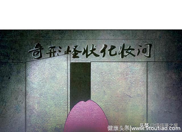 漫画之脱发病患者，做人不能太贪心啊。。