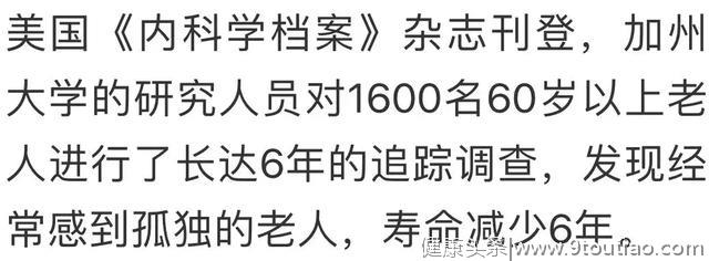 增寿效果排行榜，走路才排第五！