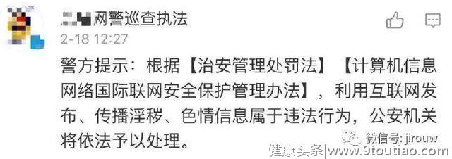 又惹争议，下班爱健身的人，该拉入征信黑名单！？