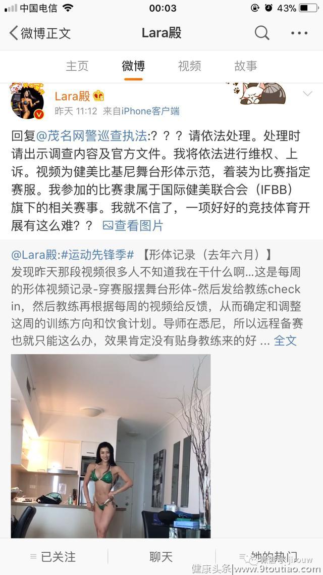 又惹争议，下班爱健身的人，该拉入征信黑名单！？