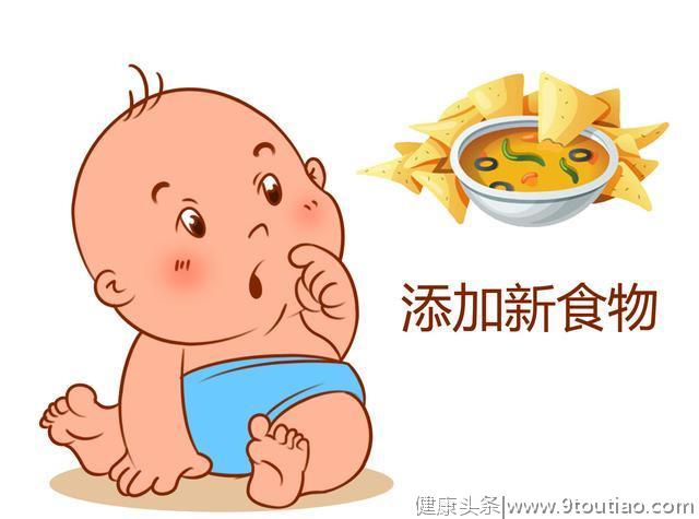宝宝辅食吃什么好？辅食添加“526法则”，让宝宝营养好身体棒！