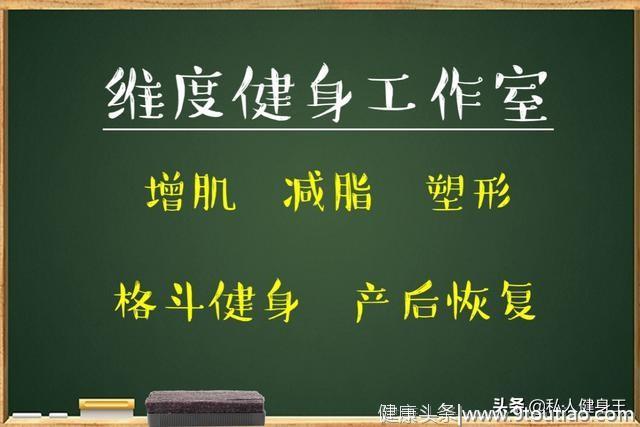 一对哑铃，在家也可以健身，六个动作，练遍全身，还不赶快练起来