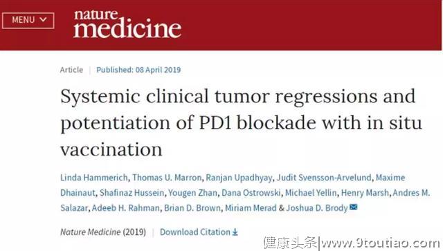 新型癌症疫苗再次登上Nature！一个部位接种，全身肿瘤消失！