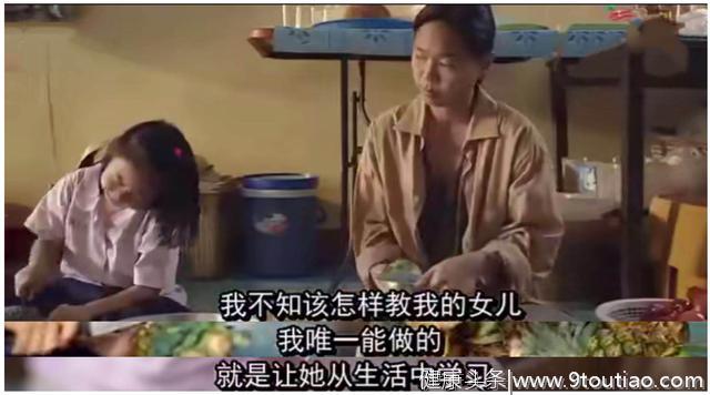 从泰国两部家庭教育短片谈起，聊聊阶层固化的假象