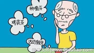 如果少了一颗牙齿会怎么样？