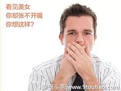 如果少了一颗牙齿会怎么样？