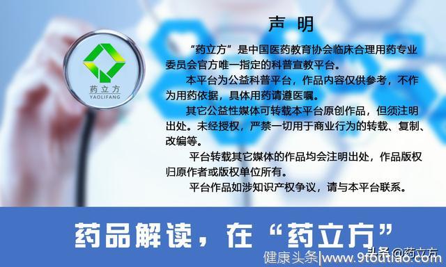 高血压，竟与他们有关，原来我们每天都在吃