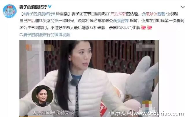 产后抑郁到底有多可怕？每10个妈妈里就有6.7个被困扰......