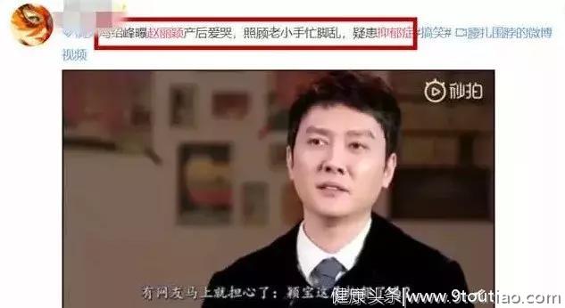 产后抑郁到底有多可怕？每10个妈妈里就有6.7个被困扰......