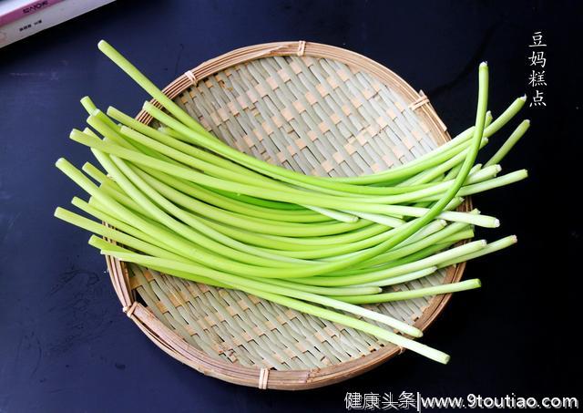 4月吃蒜薹，凉拌更清爽！减肥又养生~