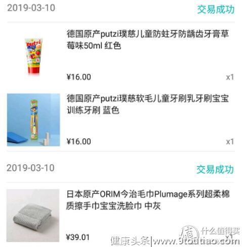 0-6岁的小孩应该怎样清洁口腔？品牌盘点&经验分享。