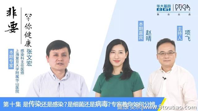 小感冒也有大学问，专家来给您get新姿势